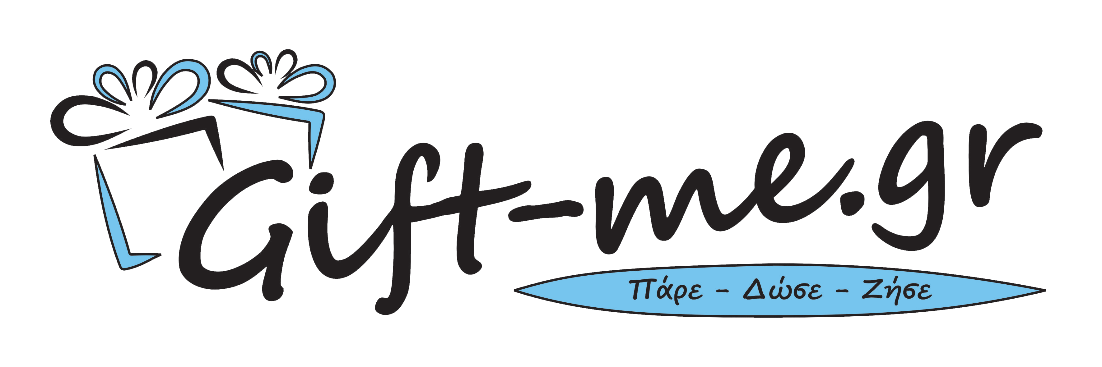 Συχνές Ερωτήσεις Giftme